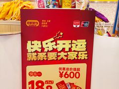 -大家乐(广州宝岗店)