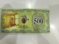 -上海老站(徐家汇店)