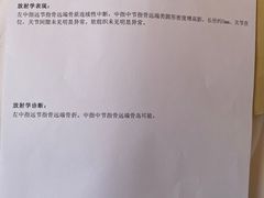 -上海市静安区闸北中心医院