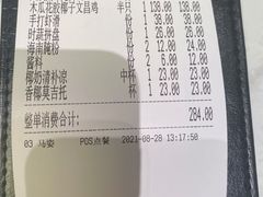 -椰客·海南椰子鸡(新塘永旺梦乐城店)