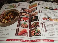 菜单-北疆饭店(苏宁广场店)