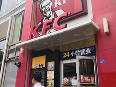 -肯德基(东门中店)