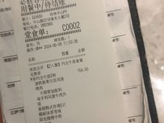 -必胜客(桂林中山店)
