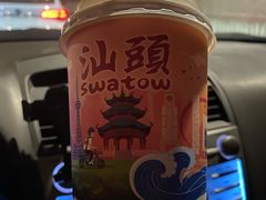 -一杯潮茶·专注潮汕茶饮(十二中创始店)