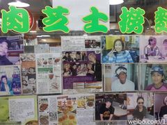 -新记餐厅(香槟大厦店)