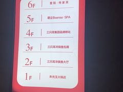 -三只耳冷锅鱼火锅(玉林店)