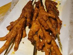 烤鸡爪-樊城区沛公餐饮店(挑食拉美步行街店)