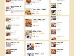 -中粮丰通（北京)食品有限公司