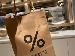 -% Arabica阿拉比卡咖啡烘焙工坊