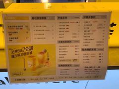 -7分甜(观前碧凤坊店)