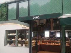 -tuan woodfire kitchen(锦绣坊店)
