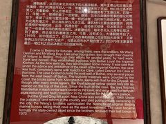 -皇家冰窖小院(什刹海店)