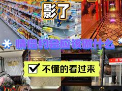 -Olé精品超市(新世界新丸中心店)
