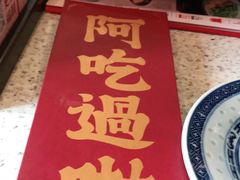 -南京大牌档(龙江新城市广场店)