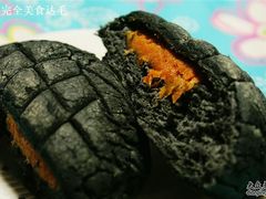 竹炭肉松菠萝包-御品轩(交大一店)