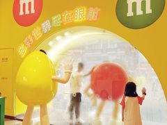 -m豆巧克力世界(上海世茂广场店)