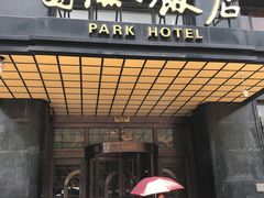 -上海国际饭店