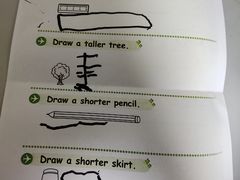 -上海市浦东新区恒宇幼儿园(杨南部)