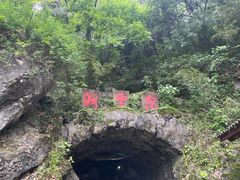 -灵栖洞天