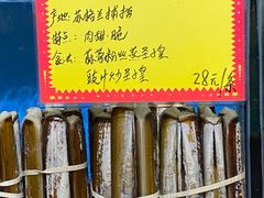 -蚝专家(北滘店)