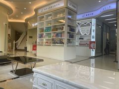 -微笑牙科口腔(三亚迎宾院区)