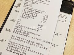 账单-必胜客(远大路店)