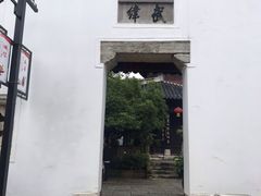 -文昌阁