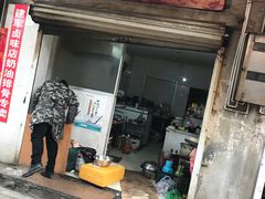 门面-建军奶油排骨