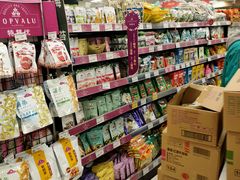 -AEON超市(永旺梦乐城泰达店)