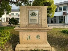 -锦溪古镇