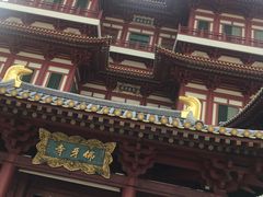 -新加坡佛牙寺龙华院