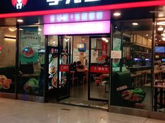 门面-李先生牛肉面大王(成都东站西广场店)