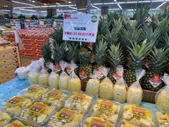 -果蔬好生活超市(新荟城店)