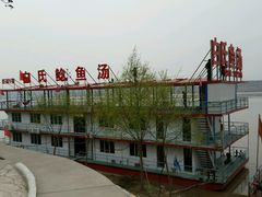 -白氏鲶鱼汤(白亮1号店)