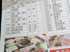 菜单-重庆德庄火锅(体育中心店)