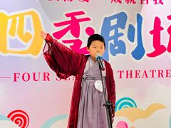 -蓝话筒·少儿成人演讲口才·主持朗诵·戏剧表演(大华第一坊店)