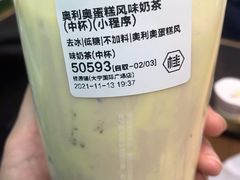 -桂桂茶(大宁国际广场店)