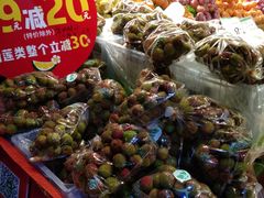 荔枝-百果园PAGODA(应元路店)