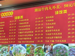 -原味汤粉王(老城店)