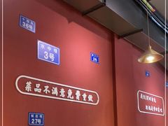 -小饕荟雅安贡椒鱼鲜馆(广福桥店)