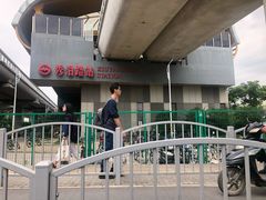 -秀沿路(地铁站)