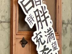 -COMMUNE幻师(天品西岸店)