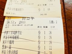 -林四喜·闽南传家菜(鼓浪屿店)