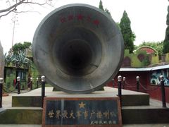 -大嶝英雄三岛战地观光园