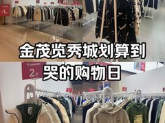 -金茂览秀城