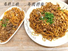 -清真双宝红油牛系列