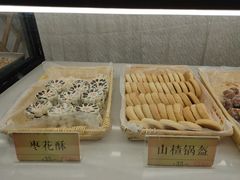 -四季小馆·地道北京小吃(广百店)