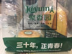 包装袋-聚香园(北濠桥店)