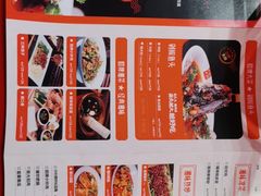 -人民公社·剁椒鱼头(平湖吾悦广场店)