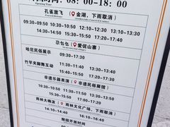 -西双版纳原始森林公园